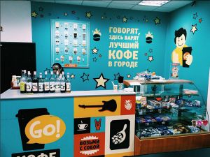Go кофе 1.jpg