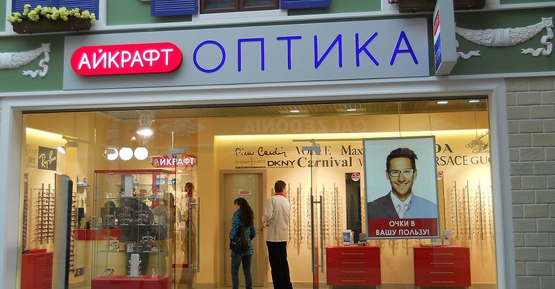 Файл:Айкрафт 3.jpg