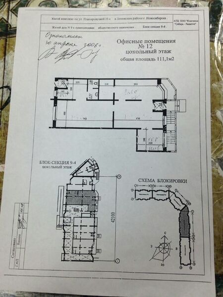 Файл:17425858 1.jpg