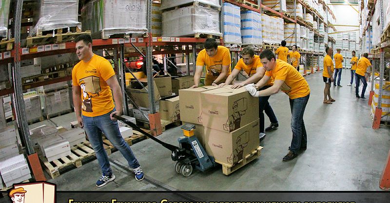 Файл:Грузчиков-Сервис 13.jpg