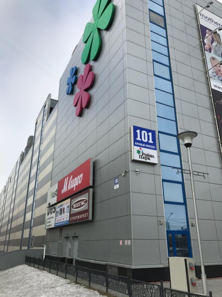 Файл:Красный проспект 101.jpg