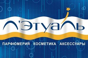 Л'Этуаль 1.jpg