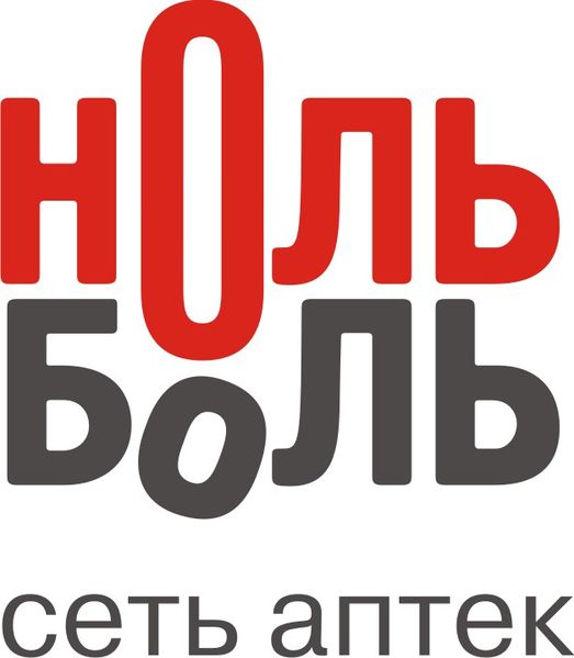 Файл:Ноль Боль.jpg