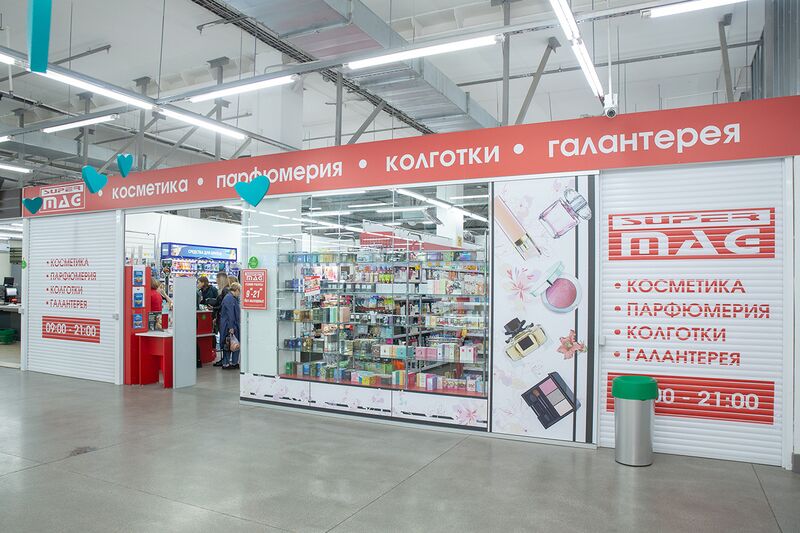 Файл:РЕКА SuperMag.jpg