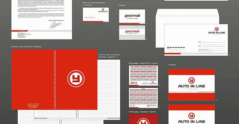 Файл:Auto in line 1.jpg