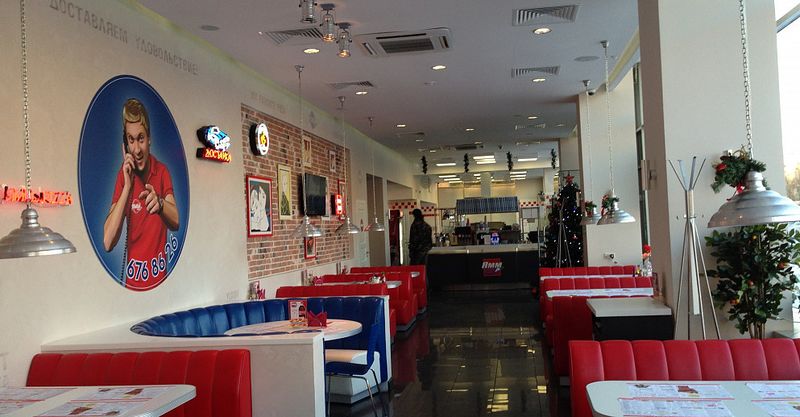 Файл:ЯММ Пицца 8.jpg