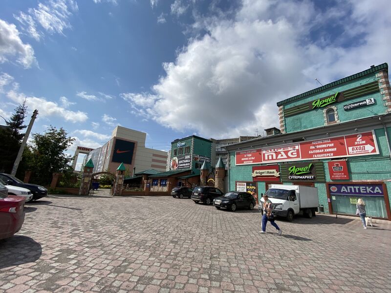 Файл:Кропоткина 288 (3).jpg