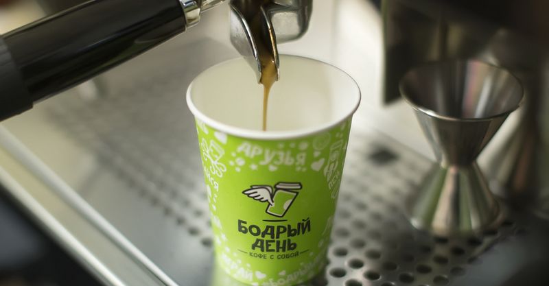 Файл:Бодрый День 45.jpg