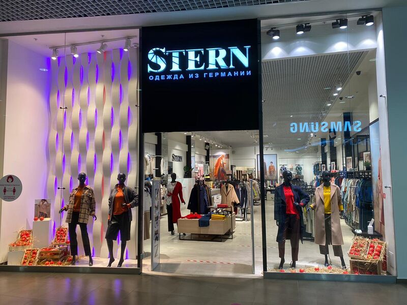 Файл:Галерея STERN.jpg