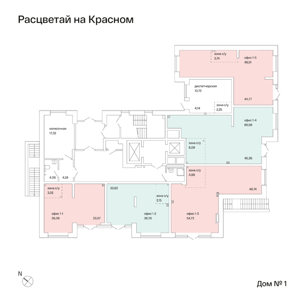 Файл:Расцветай на Красном дом 1.png