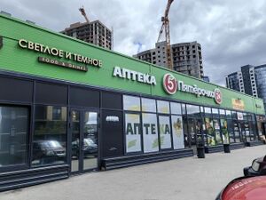 Гаранина 29.jpg