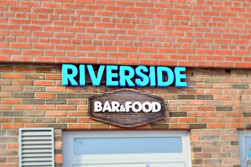 Файл:Riverside (Сибирский неон).jpg