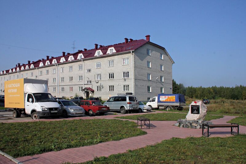 Файл:Локтинская 6-2 (6).jpg