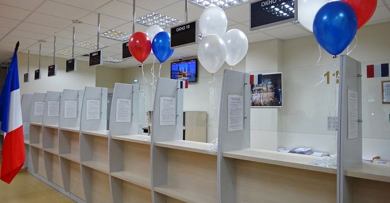 Файл:Первый визовый центр 7.jpg