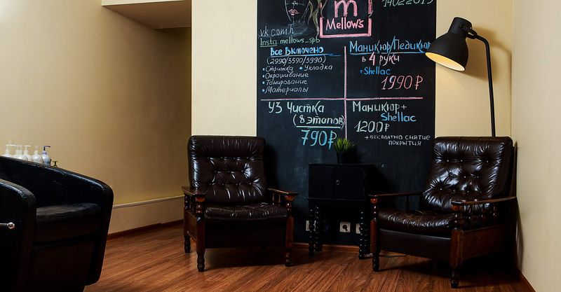 Файл:Mellow's 3.jpg