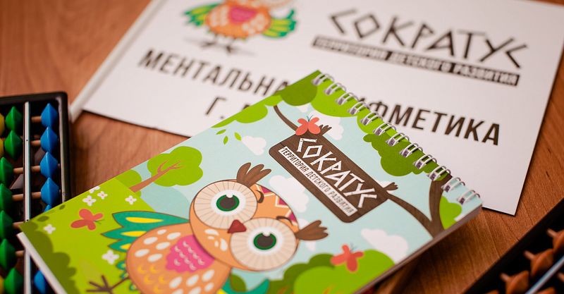 Файл:Сократус 5.jpg