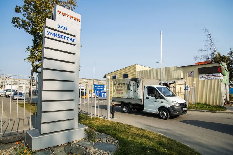 Файл:Тетрон (3).jpg