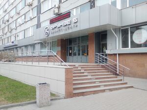Фрунзе 5 (вход).jpg