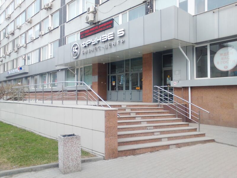 Файл:Фрунзе 5 (вход).jpg