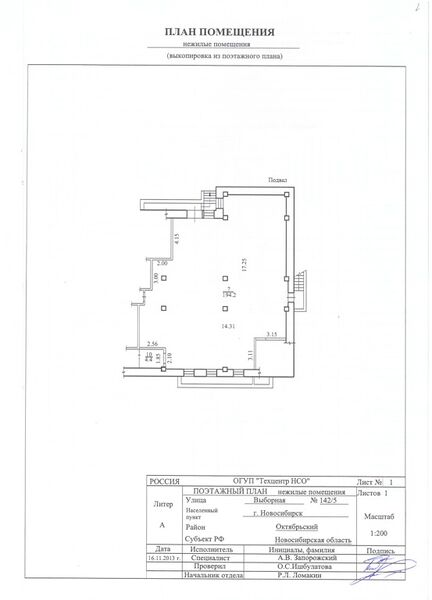 Файл:33084677 1.jpg