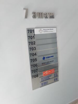 Новоград (7 этаж 1).jpg