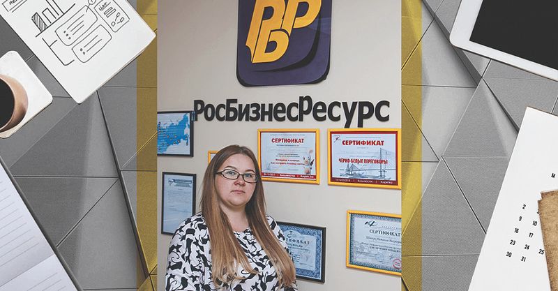 Файл:Росбизнесресурс 2.jpg