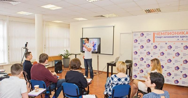 Файл:Чемпионка 3.jpg