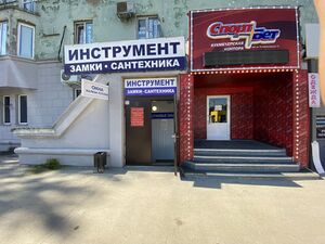 Богдана Хмельницкого 72 Спорт Бет.jpg