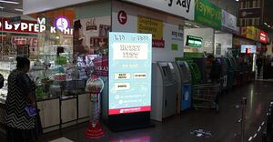 Медиаполис 4.jpg