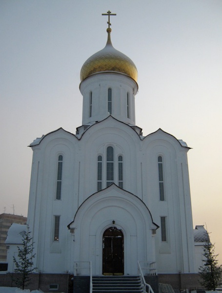 Файл:Храм Святых Новомучеников Россий­ских.jpg