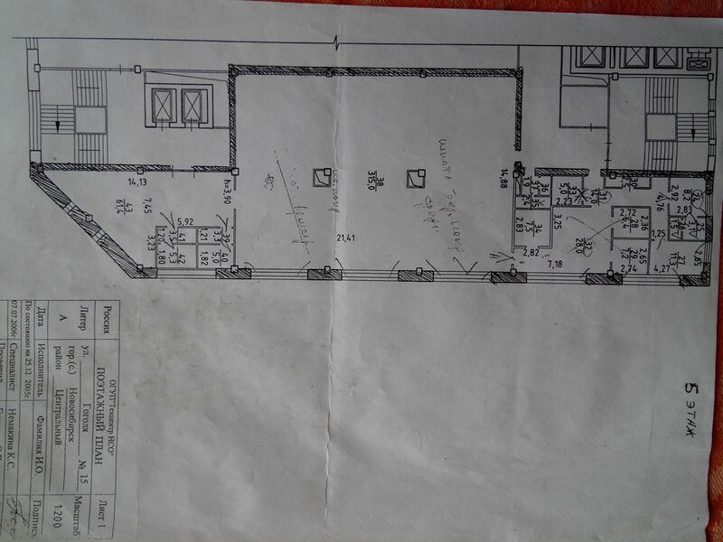 Файл:70097572 2.jpg