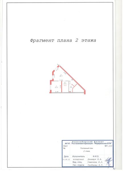 Файл:71300286 2.jpg