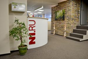 НГС Депутатская 46 (Сибирский неон).jpg