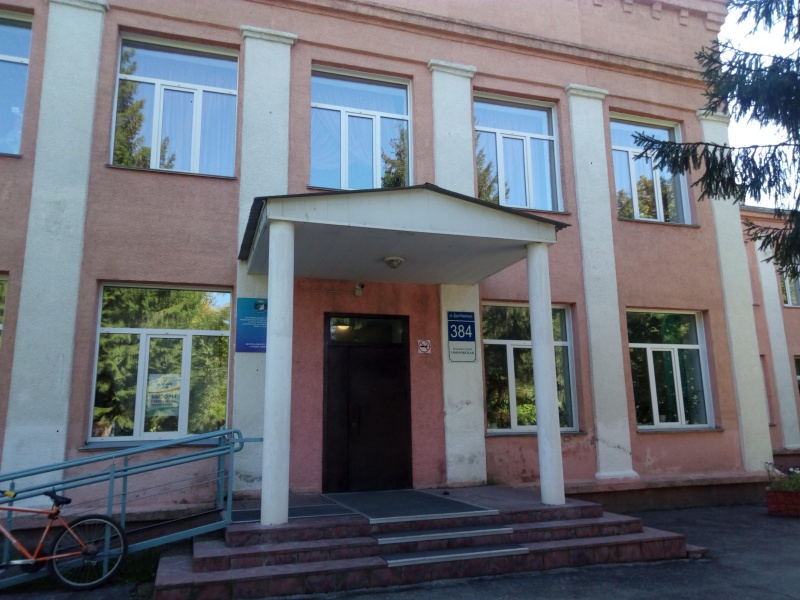 Файл:Школа №209.jpg