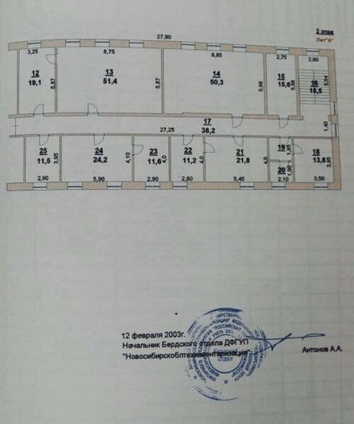 Файл:Промышленная 1а Бердск (2 этаж).jpg