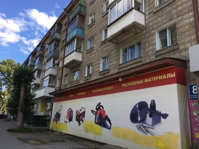 Файл:Космическая 8.jpg