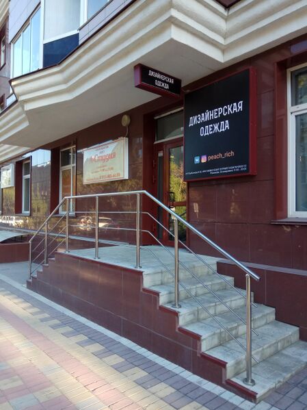 Файл:Романова 25 CLAN VI.jpg