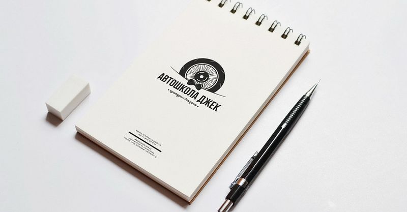 Файл:Автошкола Джек 6.jpg