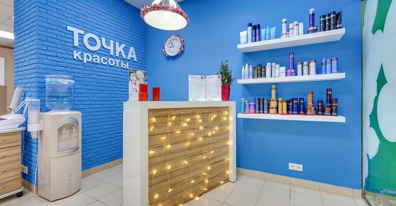 Файл:Точка красоты 3.jpg