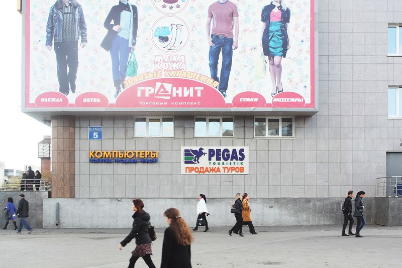 Файл:PEGAS Touristik 4 (Сибирский неон).jpg