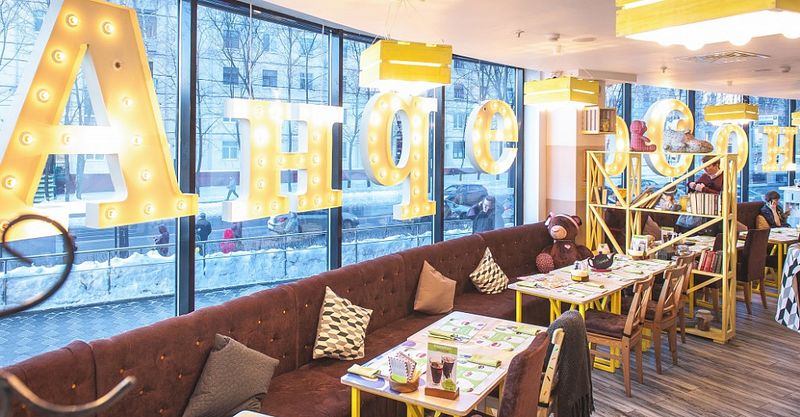 Файл:АндерСон 1.jpg