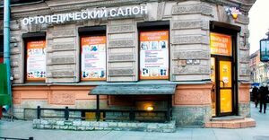 Кладовая здоровья 6.jpg