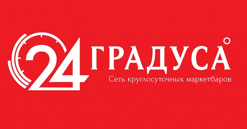 Файл:24 градуса 1.jpg