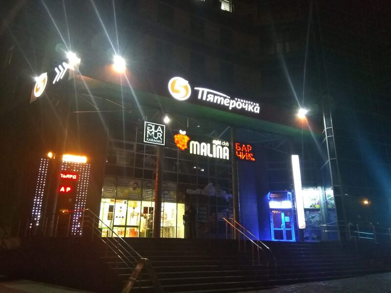 Файл:Жуковского 102 (2).jpg