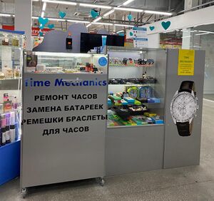 РЕКА Тайм Механикс.jpg