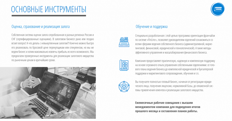 Файл:FinLine 20.png