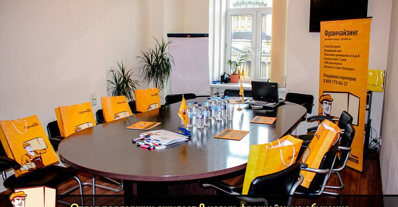 Файл:Грузчиков-Сервис 20.jpg