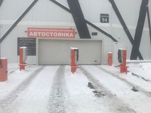 Объединения 94 6.jpg