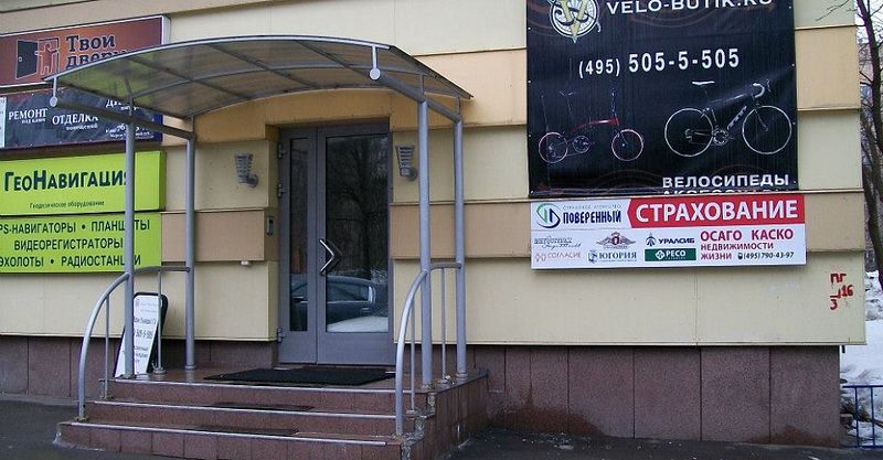 Файл:Поверенный 3.jpg