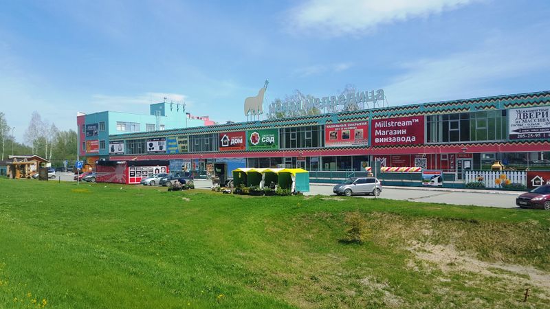 Файл:1-е Мочищенское шоссе 20.jpg